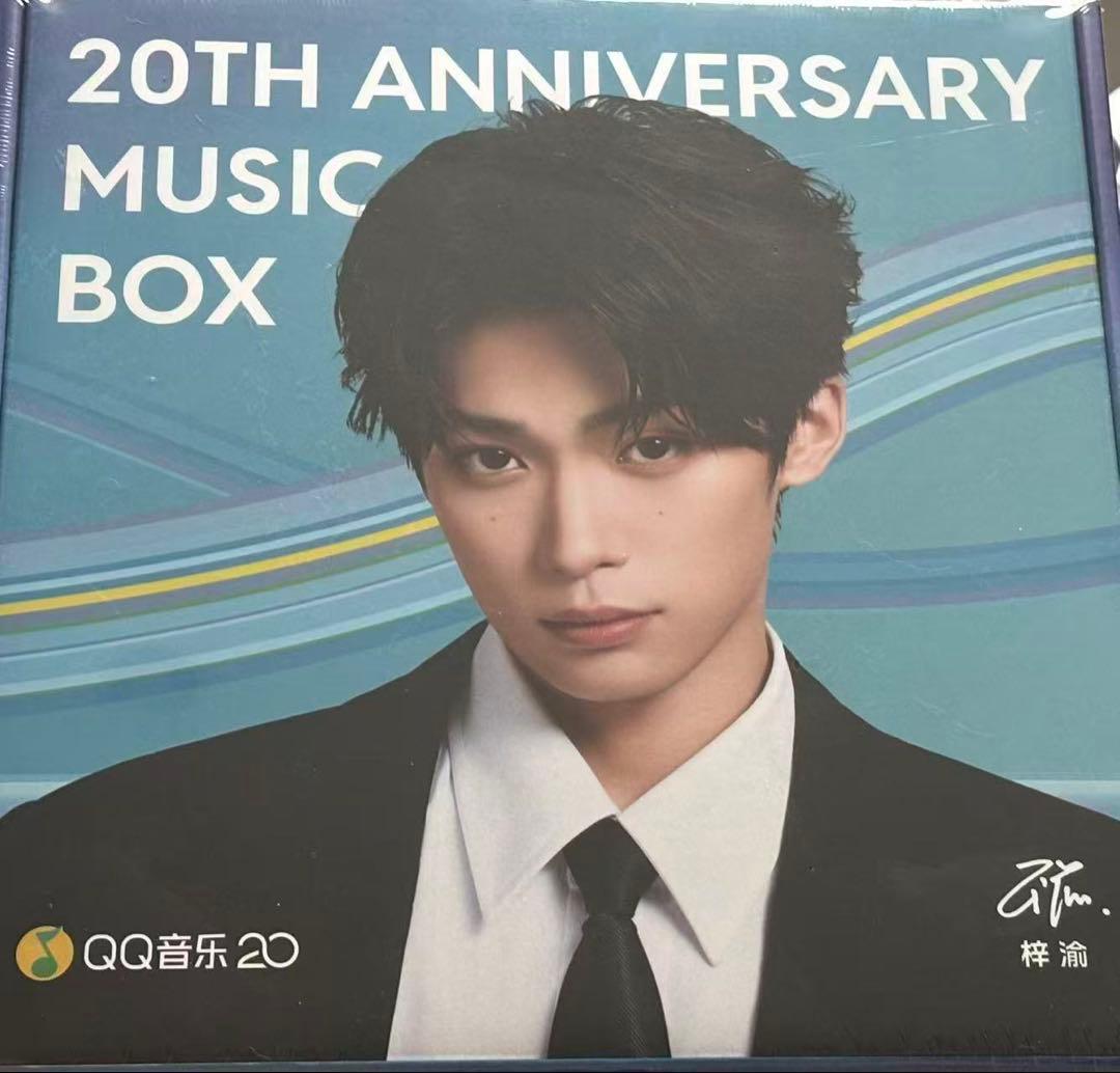 新品未開封 梓渝 公式QQ音楽20年記念コラボグッズ逆愛RevengedLove