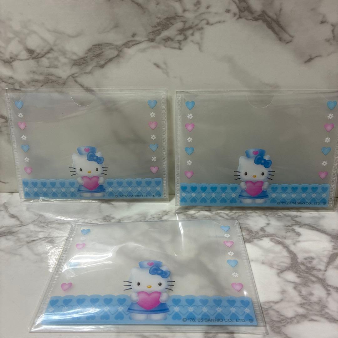 ハローキティ 診察券ケース ナースキティ 3枚セット 非売品 カード
