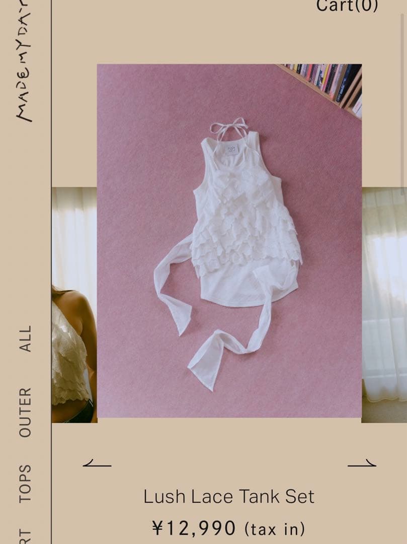 mademyday Lush Lace Tank Set ホワイト mademyday Lush Lace Tank Set ホワイト mademyday Lush Lace Tank Set