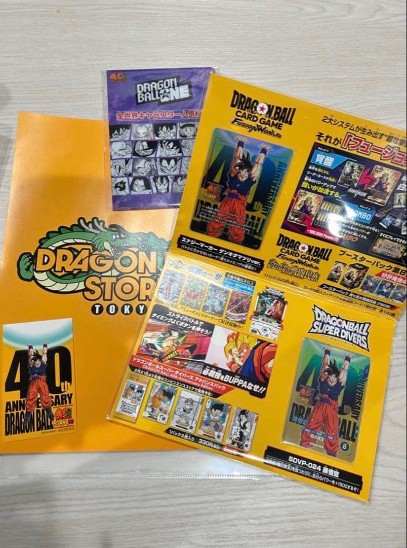 ドラゴンボール ゲンキダマツリ 入場者特典 おまけつき ドラゴンボール ゲンキダマツリ 入場者特典 おまけ付き - メルカリ