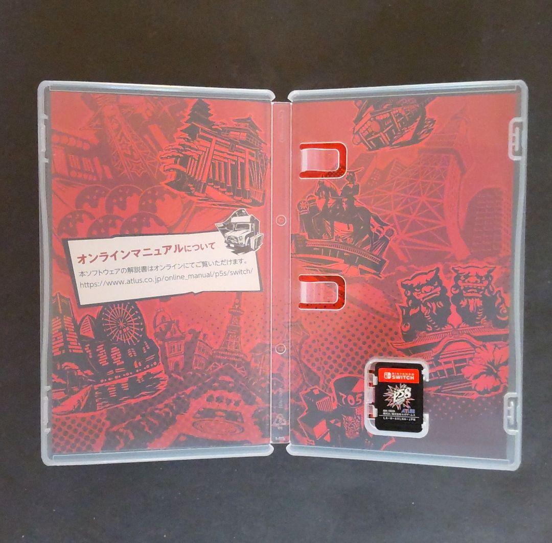 Switch ペルソナ シリーズ (ソフト3本セット) - メルカリ