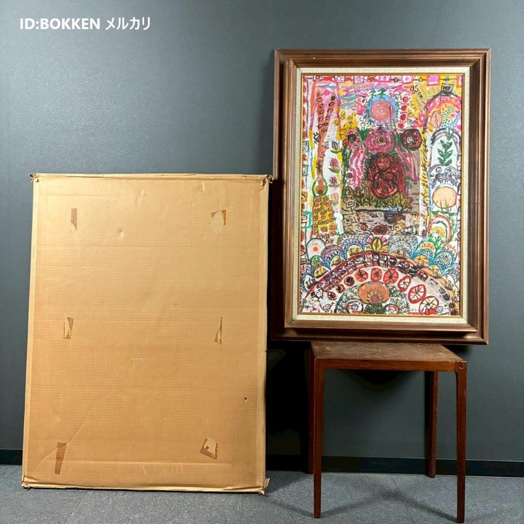 武内ヒロクニ「曼荼羅」水彩画 画廊シール有 額縁入り 現代美術 仏画