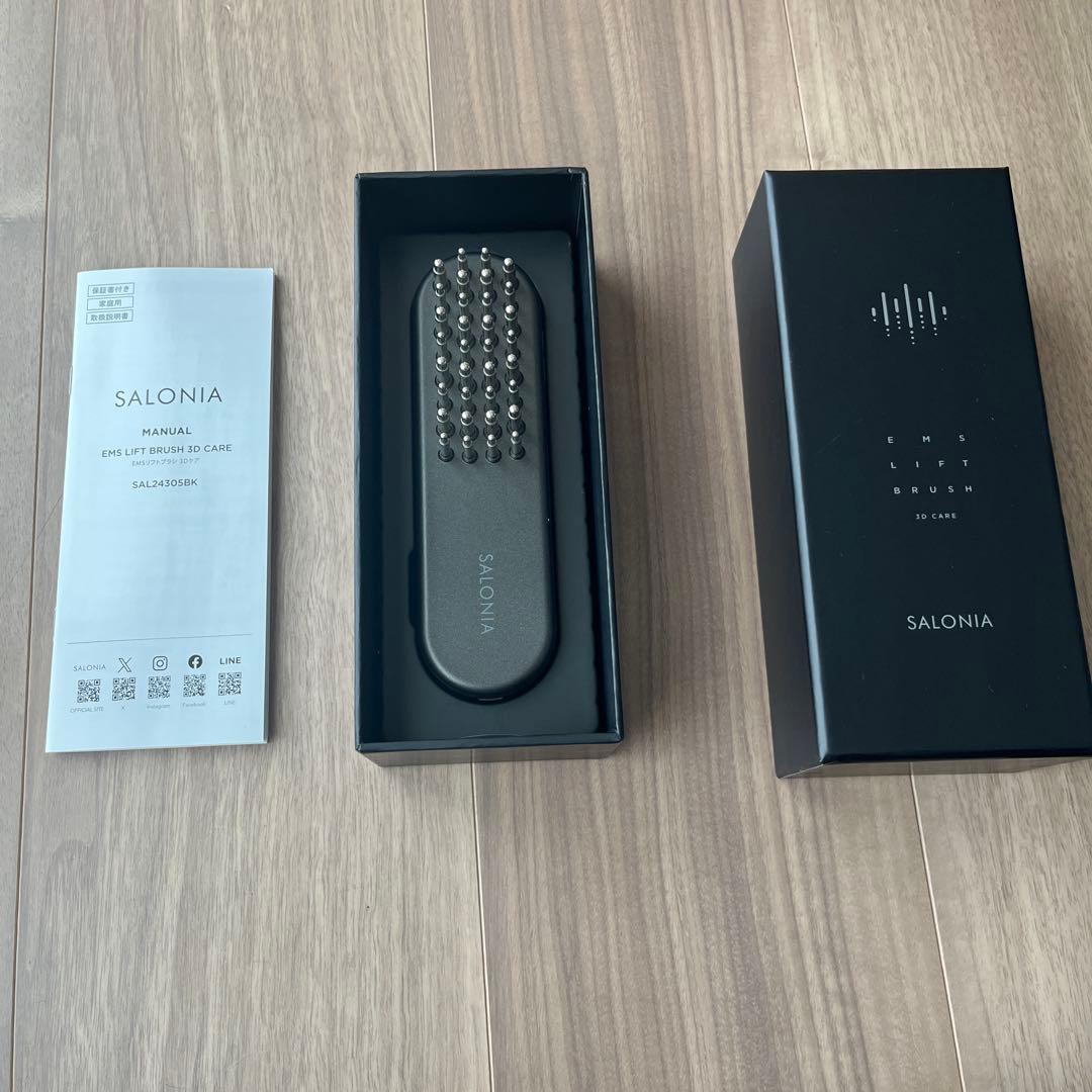 サロニア　EMS リフトブラシ EMSリフトブラシ 3Dケア | SALONIA(サロニア)公式サイト