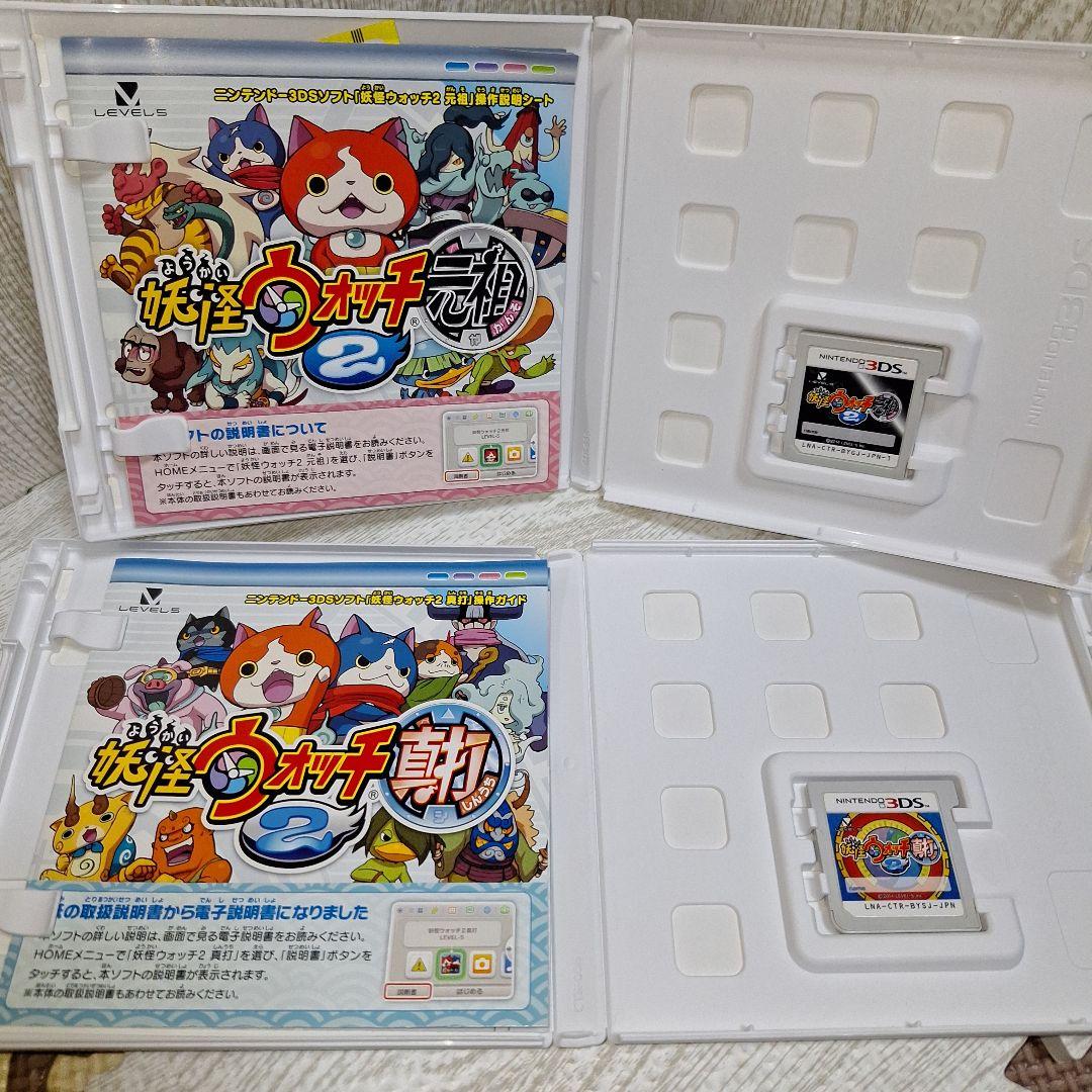3DSソフト 妖怪ウォッチシリーズ 5点まとめ売り 【強データ】 - メルカリ