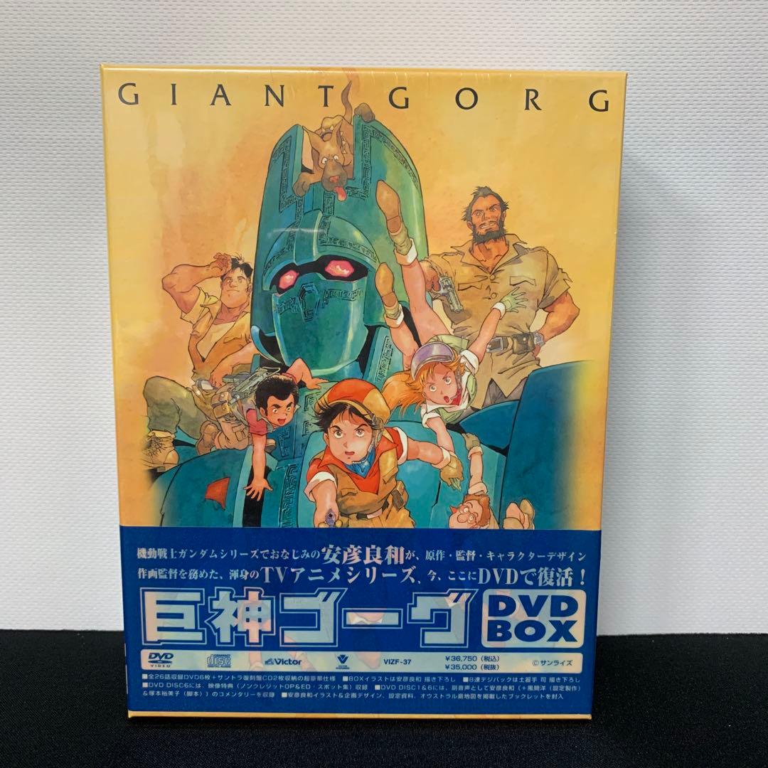 巨神ゴーグ DVD-BOX〈6枚組〉 ビクター版 - メルカリ