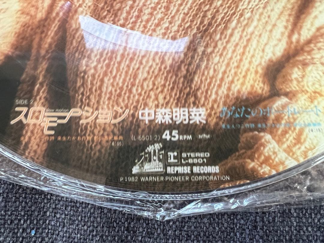 中森明菜 Seventeen 1982年 廃盤ピクチャー盤 帯付 L-6501 - メルカリ