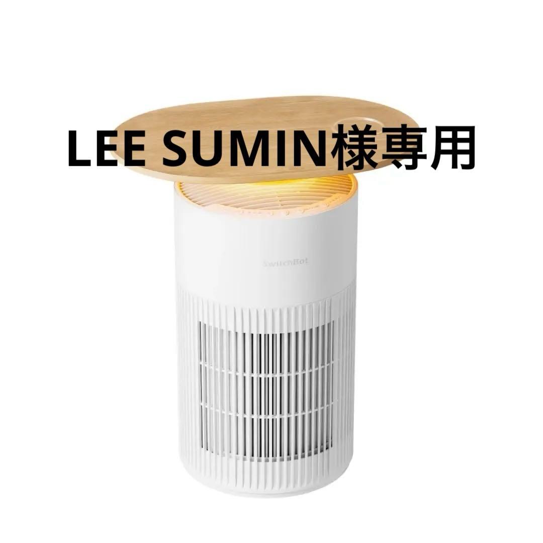 【新品未開封品】SwitchBot 空気清浄機 Table SwitchBot 空気清浄機 Table | 1台4役を兼ねた空気清浄機 – SwitchBot