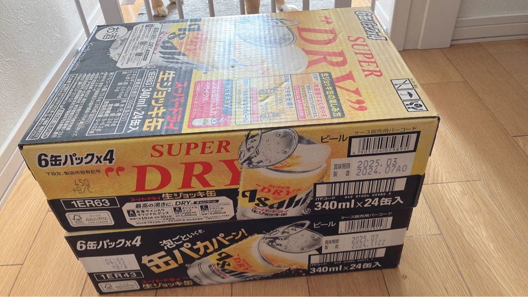 アサヒスーパードライ 生ジョッキ缶 (340ml × 24缶)×2箱 Amazon.co.jp: アサヒ スーパードライ 生ジョッキ缶 340ml 1ケース(24