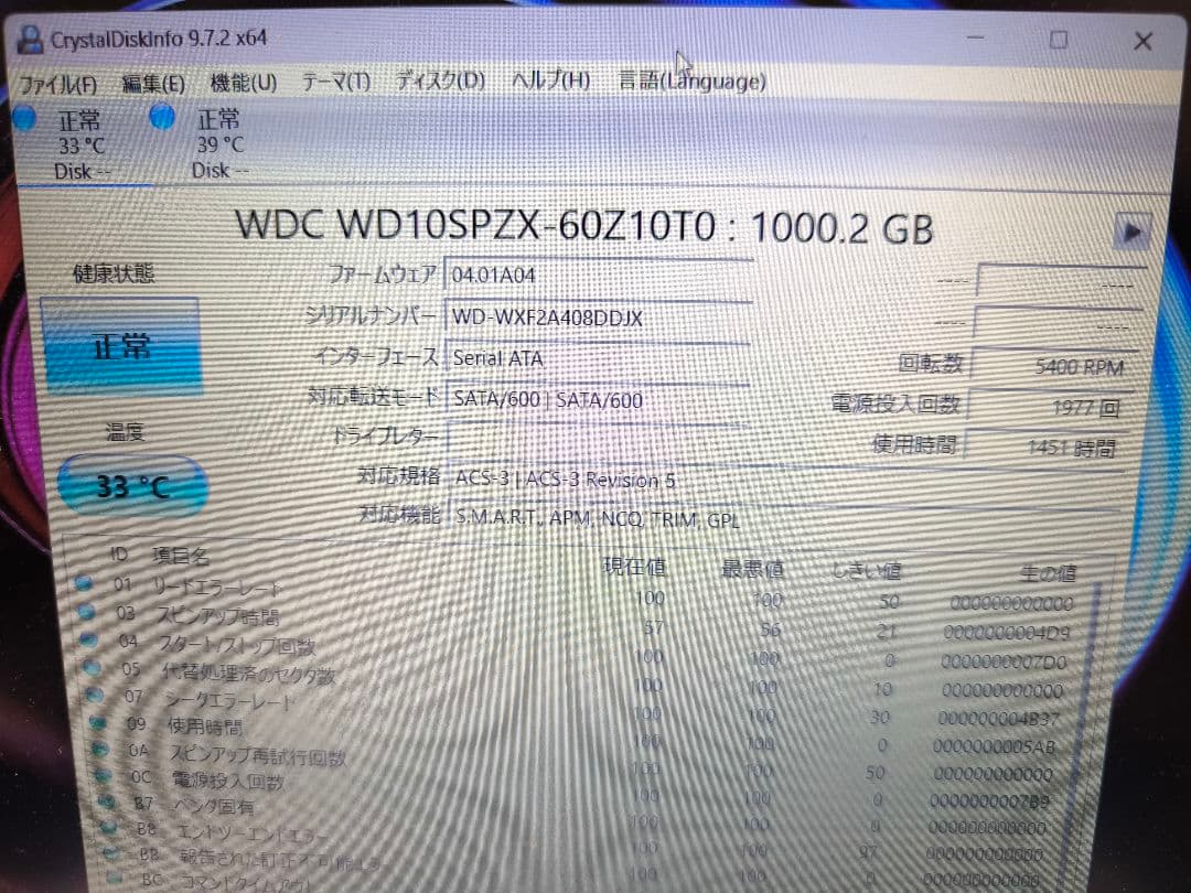 中古美品 HP 9AU46PA-AAAB ノートパソコン 15-da2023TU - メルカリ