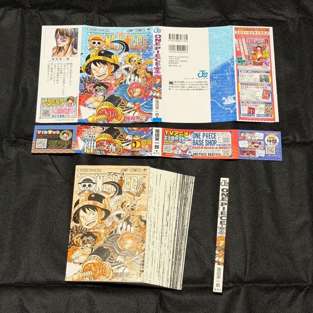 裁断済み】ワンピース 113巻 - メルカリ