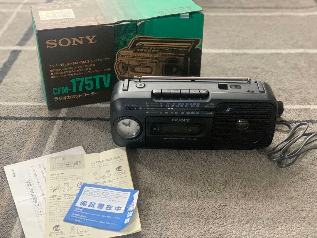 専用【美品】SONY CFM-175TV 録音可能 ラジカセ - メルカリ