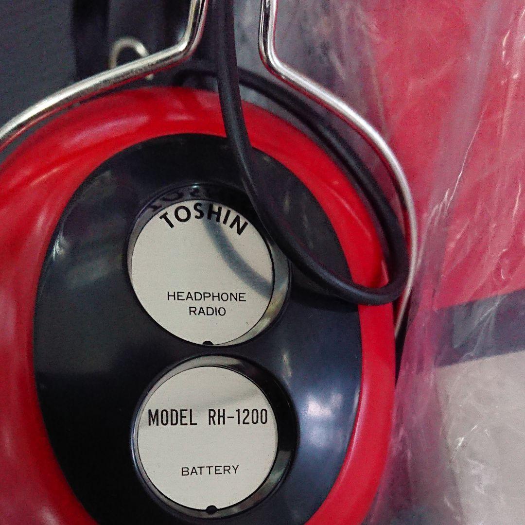 ヘッドフォン型 ラジオ 昭和レトロ品 - メルカリ