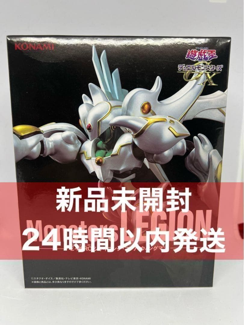 遊戯王 シャイニング・フレア・ウィングマン フィギュア - メルカリ