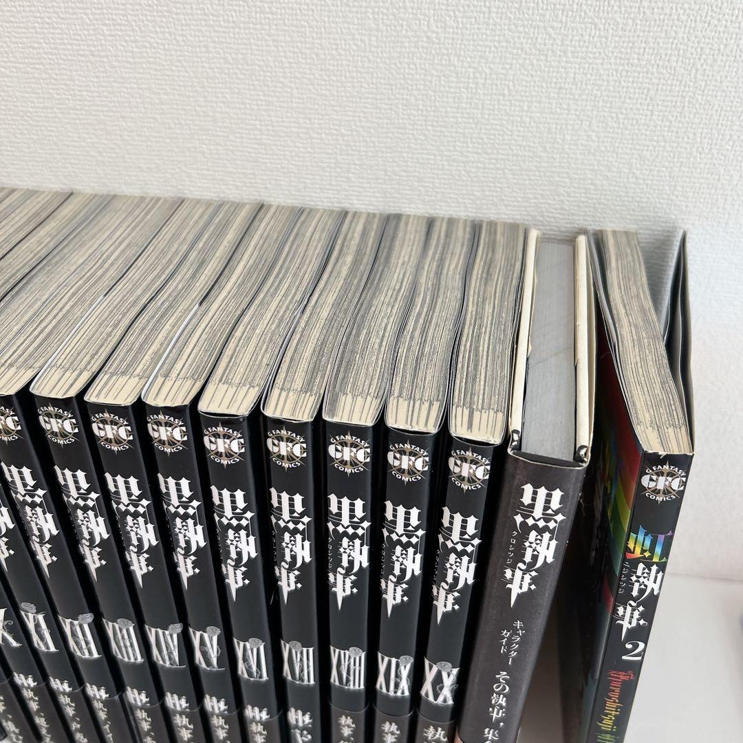 黒執事 初版 漫画 まとめ売り - メルカリ