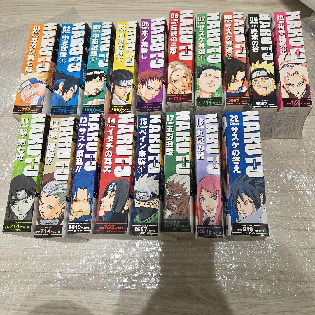 少年漫画 NARUTO Naruto, Vol. 9 (Japanese Edition): Masashi Kishimoto, Masashi