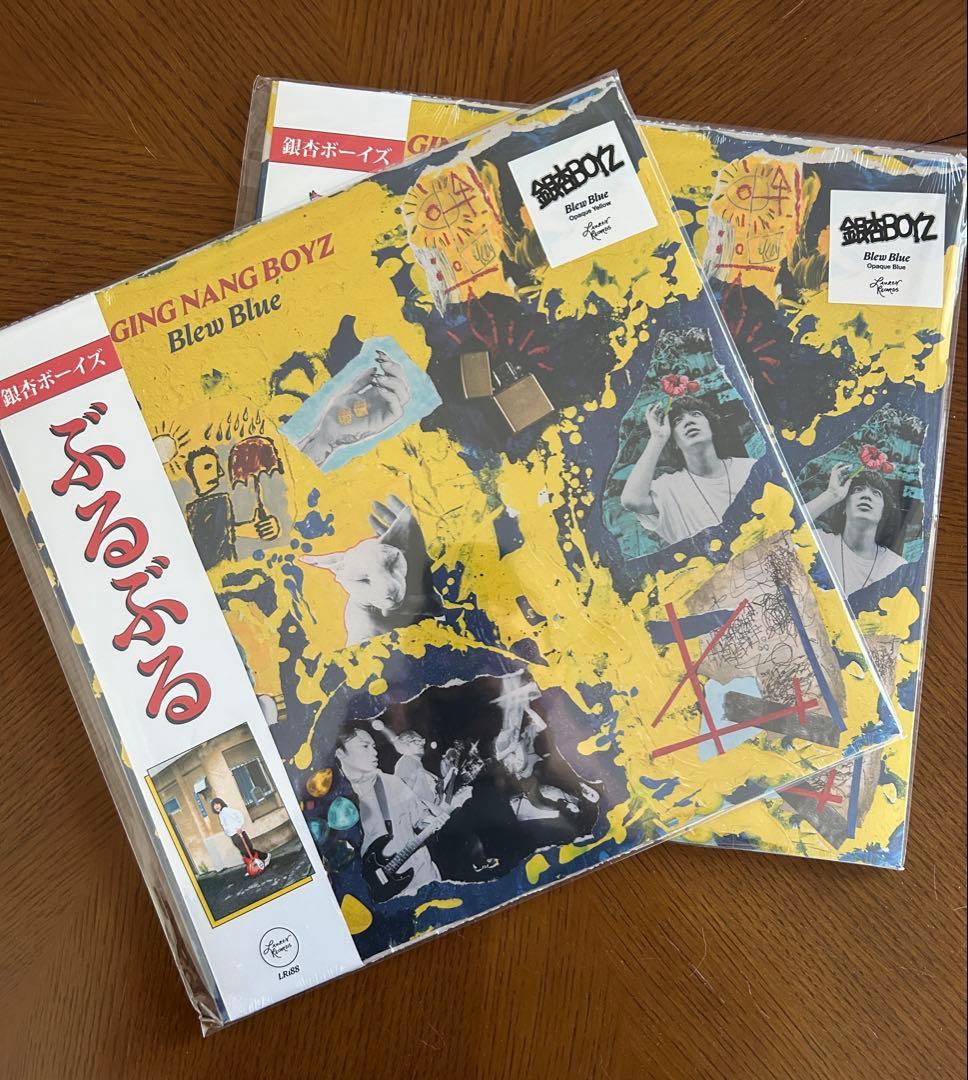 新品 銀杏BOYZ レコード イエロー盤&ブルー盤 - メルカリ