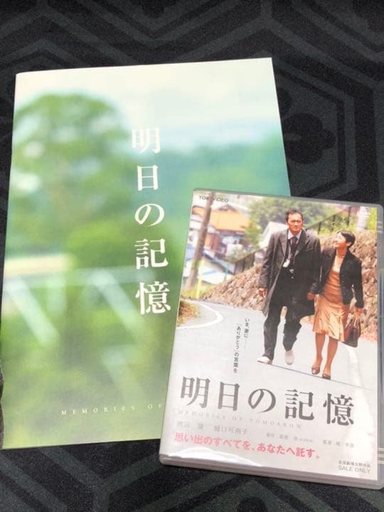 認知症 歴史 関連 映画 8巻 セット