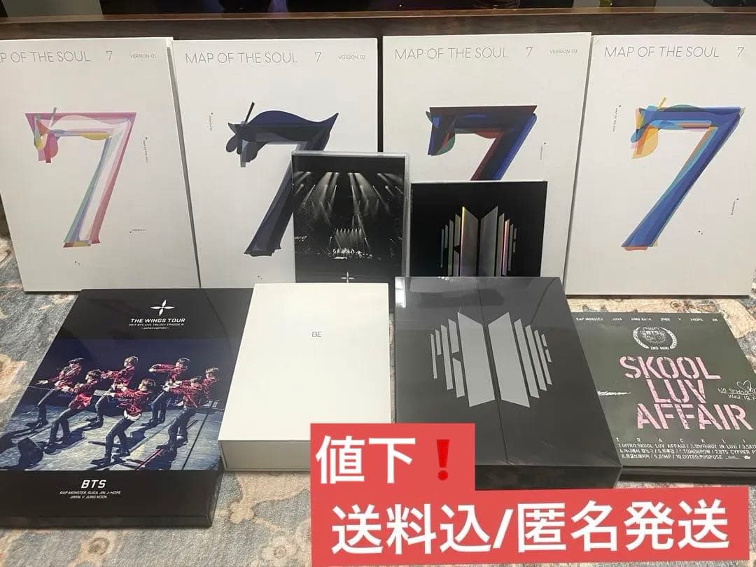 値下❗️BTS まとめ売り 値下げしました❗️ BTSグッズセット【公式(非売品)&非公式】 - メルカリ