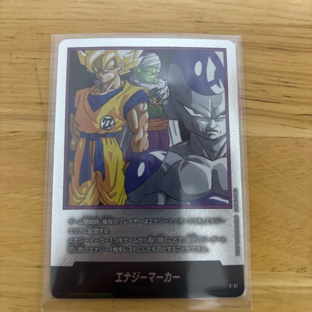 ドラゴンボール フュージョンワールド E-57 銀色 27巻 ドラゴンボールフュージョンワールド エナジーマーカー27 29 38巻3枚