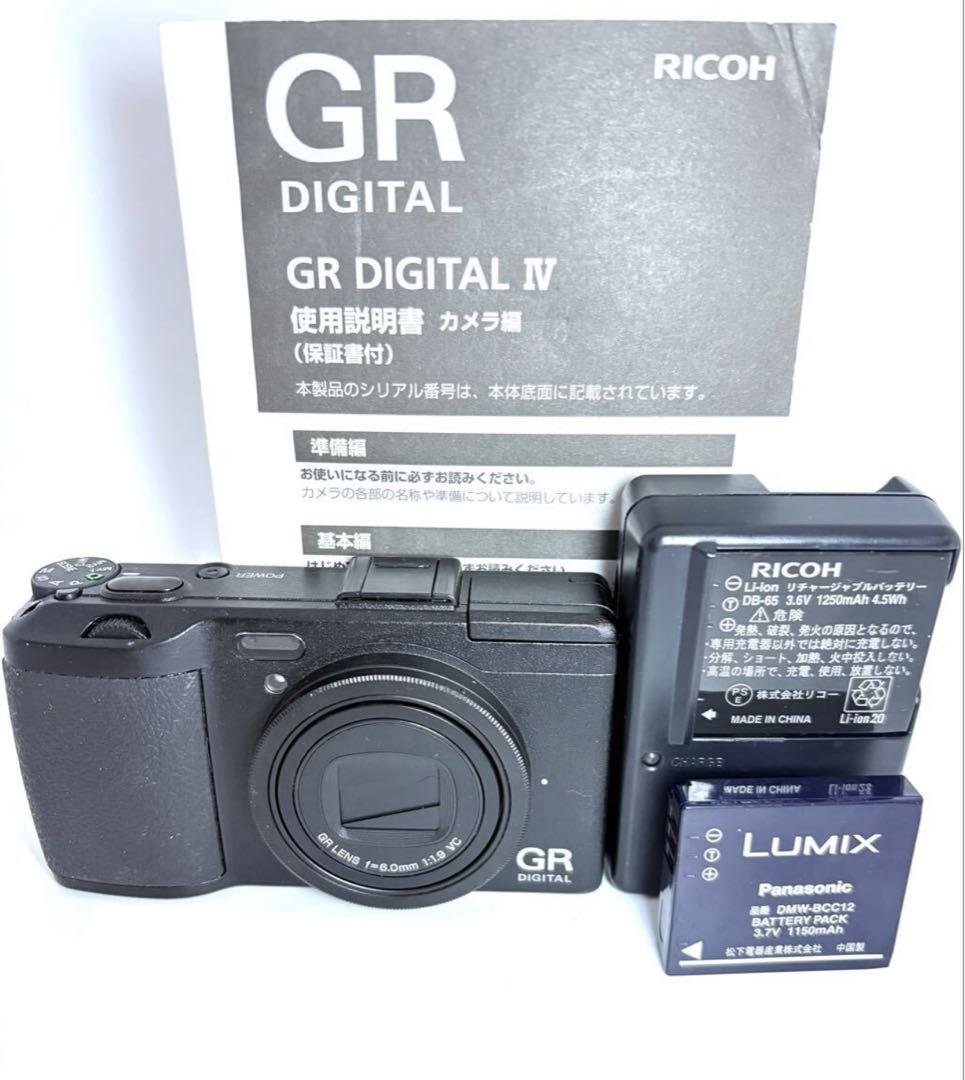 ★美品★S数1841 RICOH GR digital iv 予備バッテリー付き レンタル] リコー GR IV (GR4) コンパクトデジタルカメラ 予備