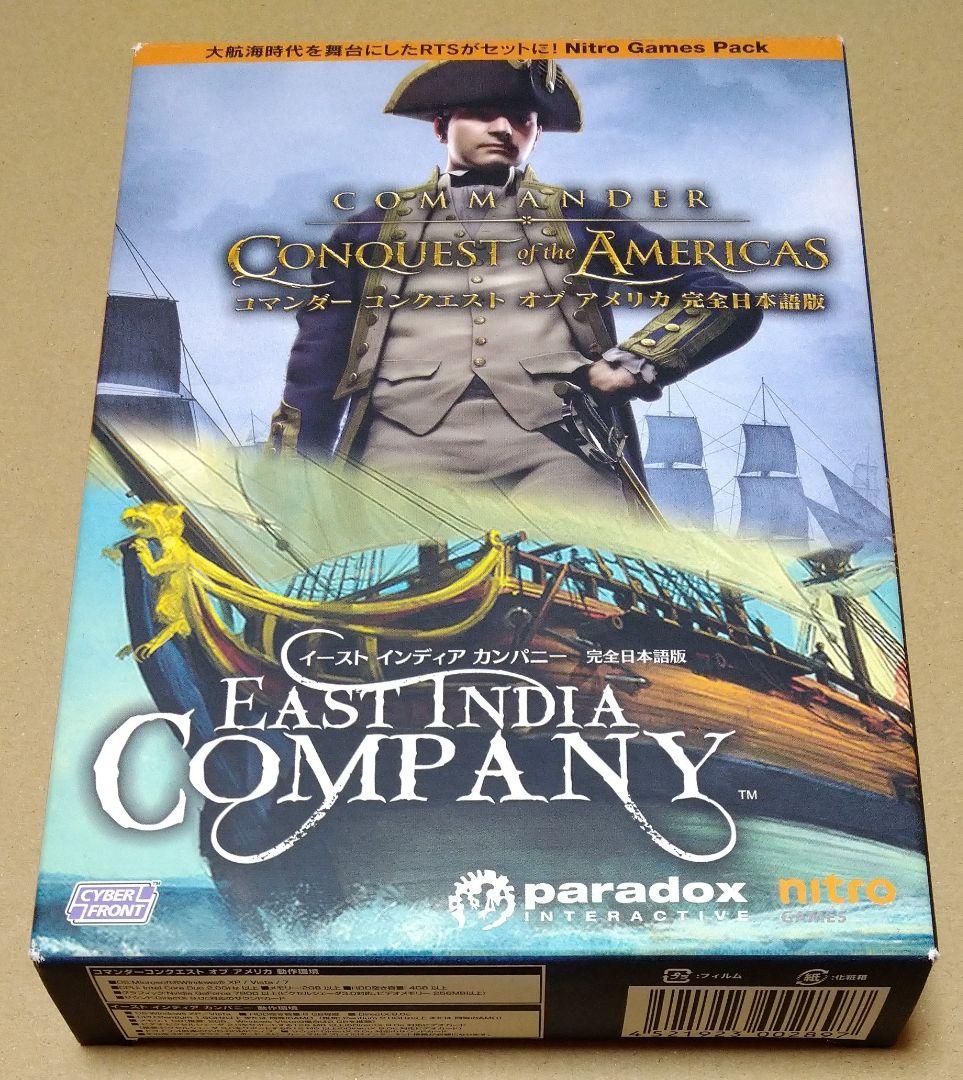 【付属品完品】PCソフト ニトロゲームス パック PCゲーム プロジェクトEGG展disk1 ～レトロPCゲームの世界～」が2024年5月18日