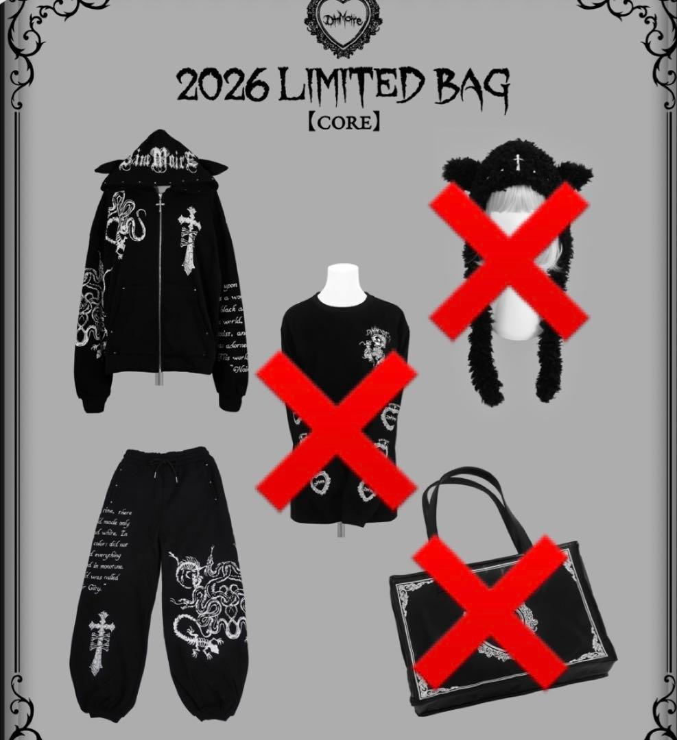 DimMoire ディムモアール LIMITED BAG CORE 福袋 - メルカリ