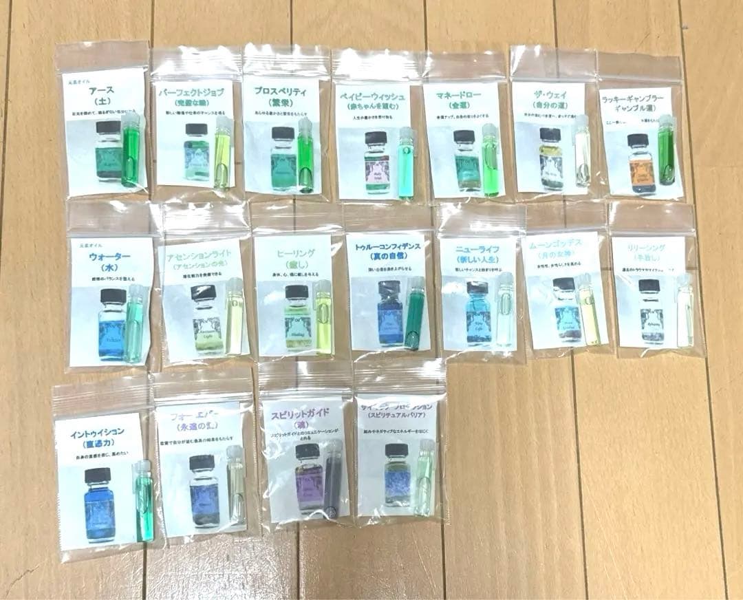 アンシェントメモリーオイル まとめ売り小分け46本 - メルカリ