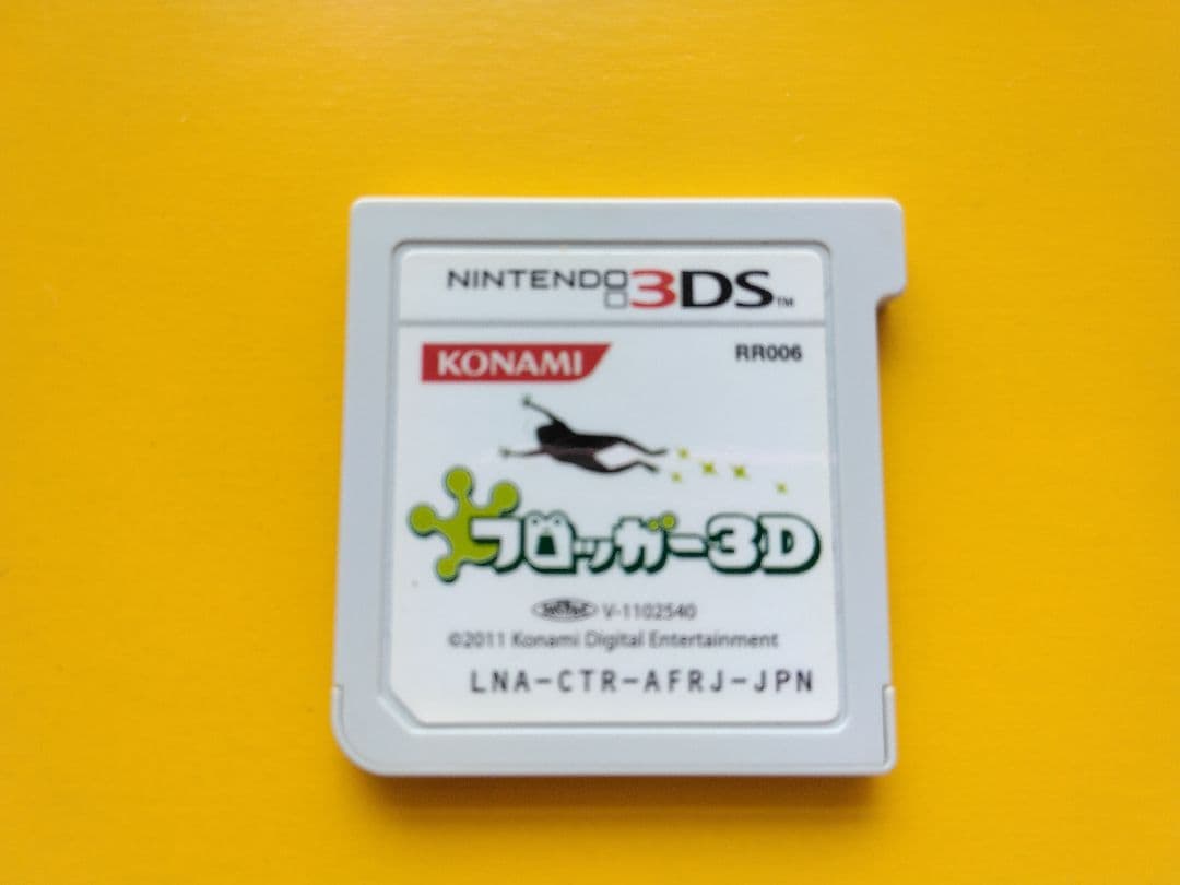 レア】フロッガー3d 3DS - メルカリ