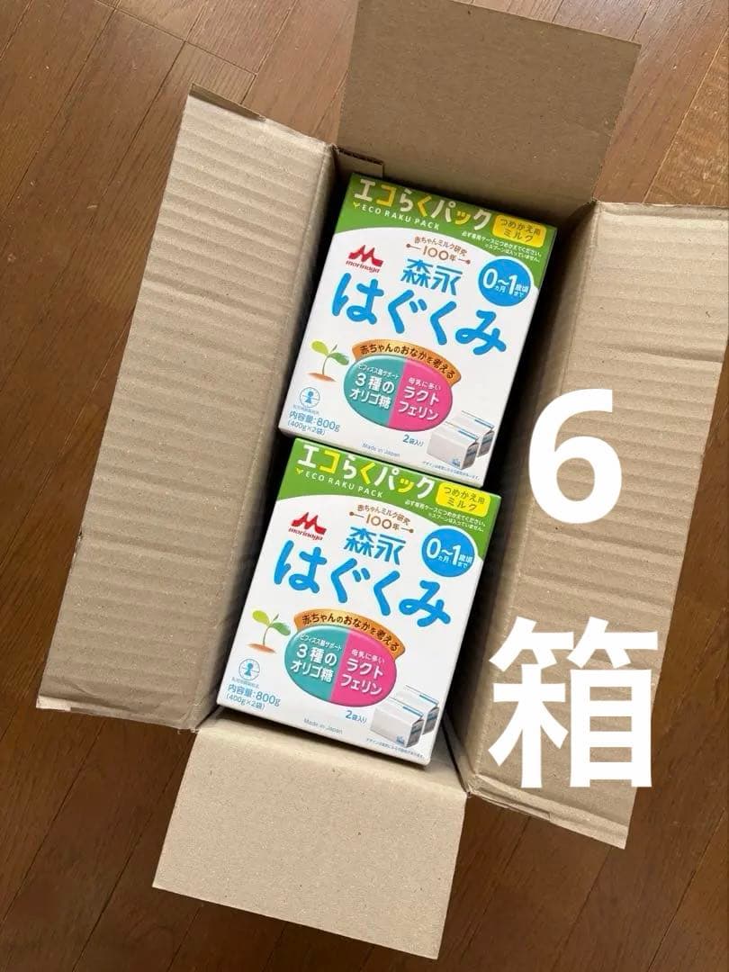 はぐくみ エコらくパック800g×6箱セット 楽天市場】【6箱セット】森永 はぐくみ エコらくパック つめかえ用