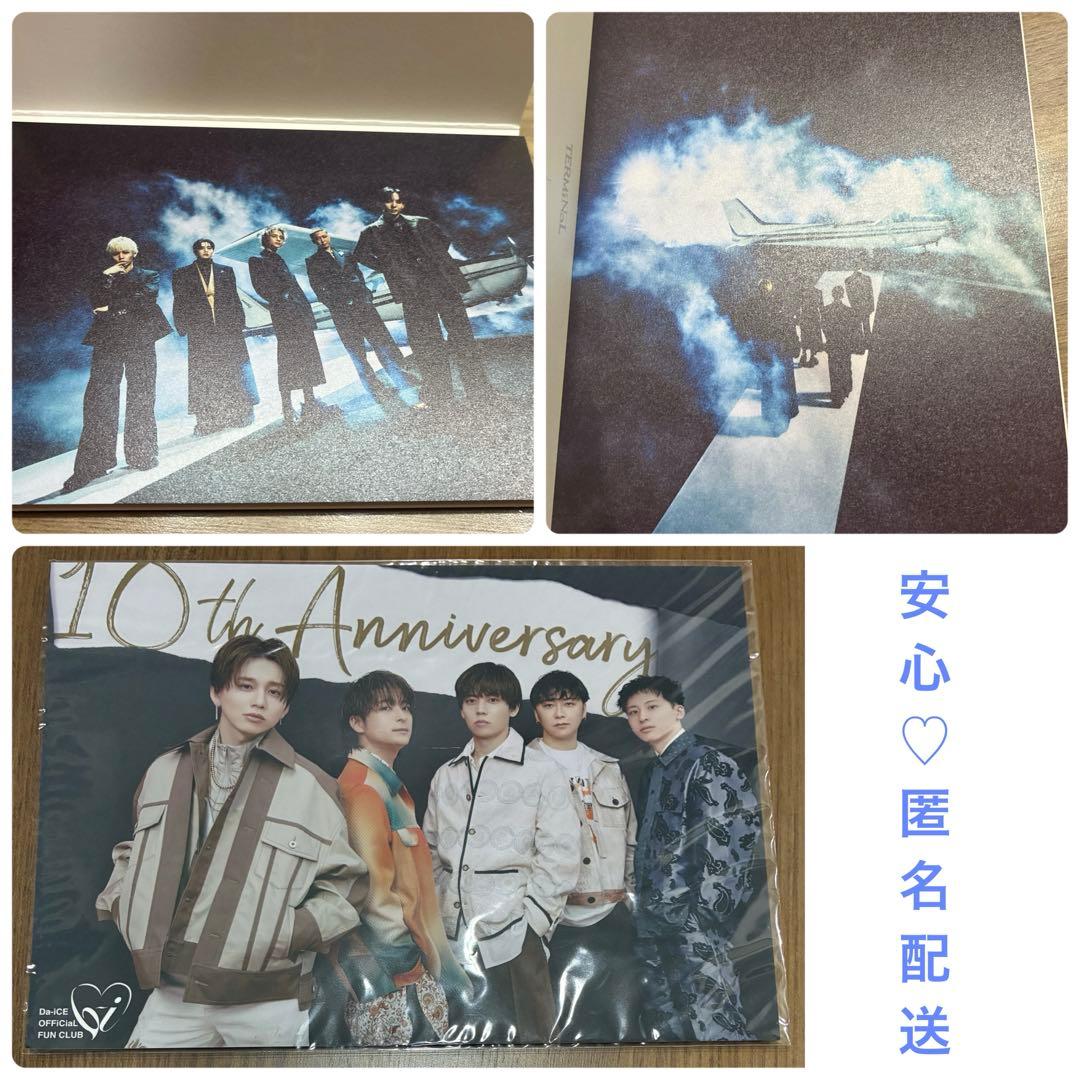 Da-iCE TERMiNaL 初回生産限定豪華盤 ポストカード 集合 - メルカリ