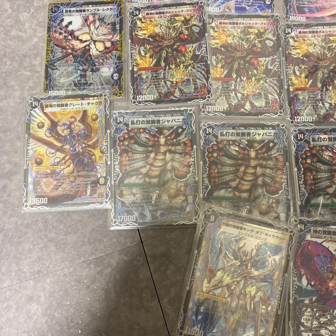 デュエルマスターズ サイキッククリーチャーまとめ売り - メルカリ