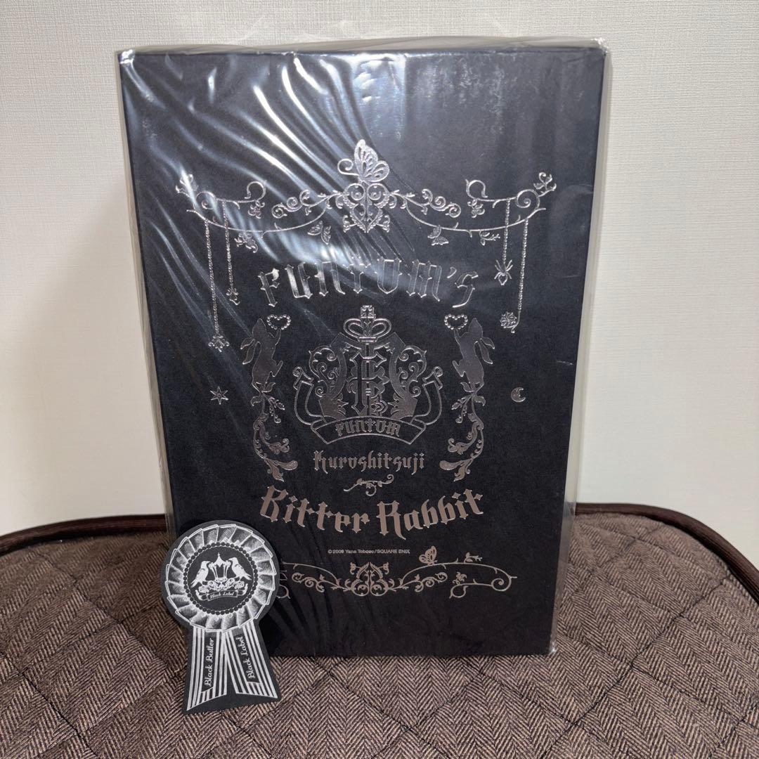 黒執事　ビターラビット復刻版　未開封品 再販決定】 2018年に発売、即完売した「ビッグビターラビット」が2021