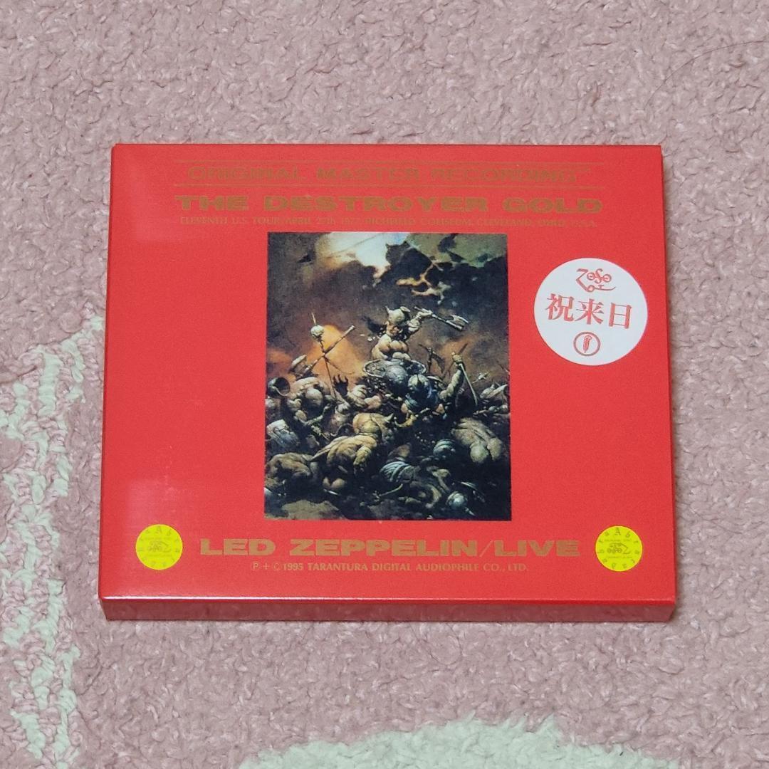 Led Zeppelin - Destroyer Gold タランチュラ製 4/26再掲載 4/22宣言下15日目（休日5日目）LED ZEPPELIN / DESTROYER