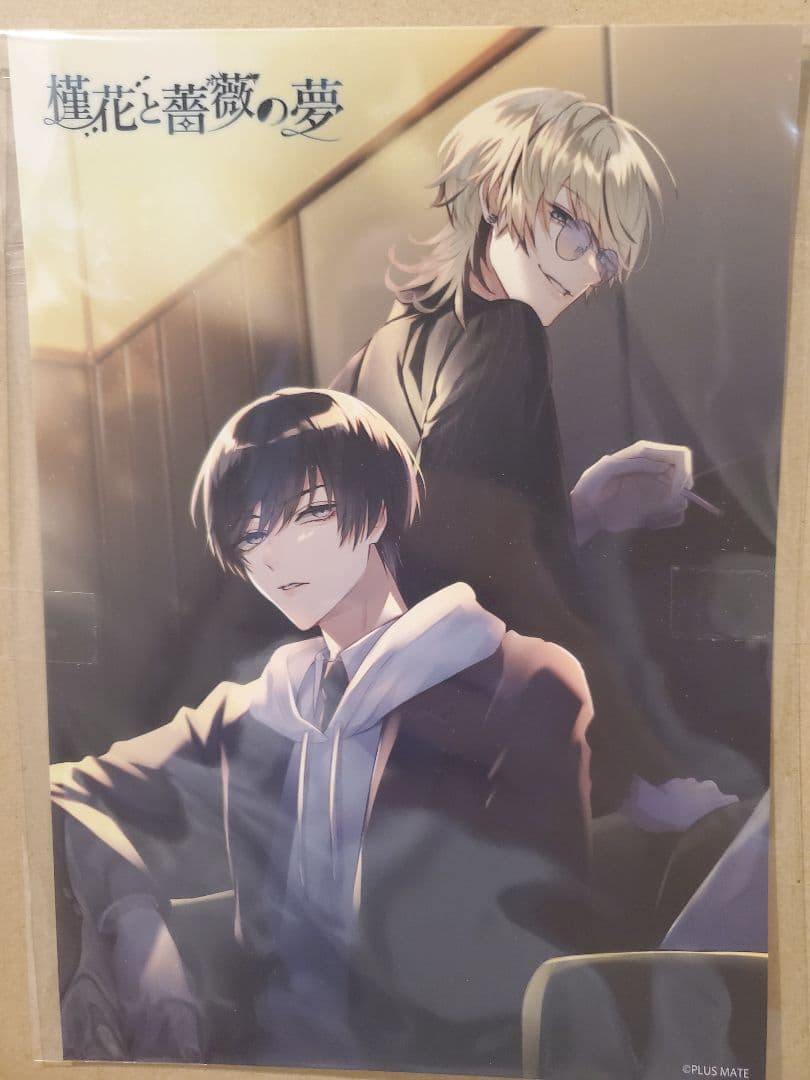 黒*猫様 プラスメイト　東雲樂　A5ポスター 黒*猫様 プラスメイト 東雲樂 A5ポスター プラスメイト 東雲樂 A5