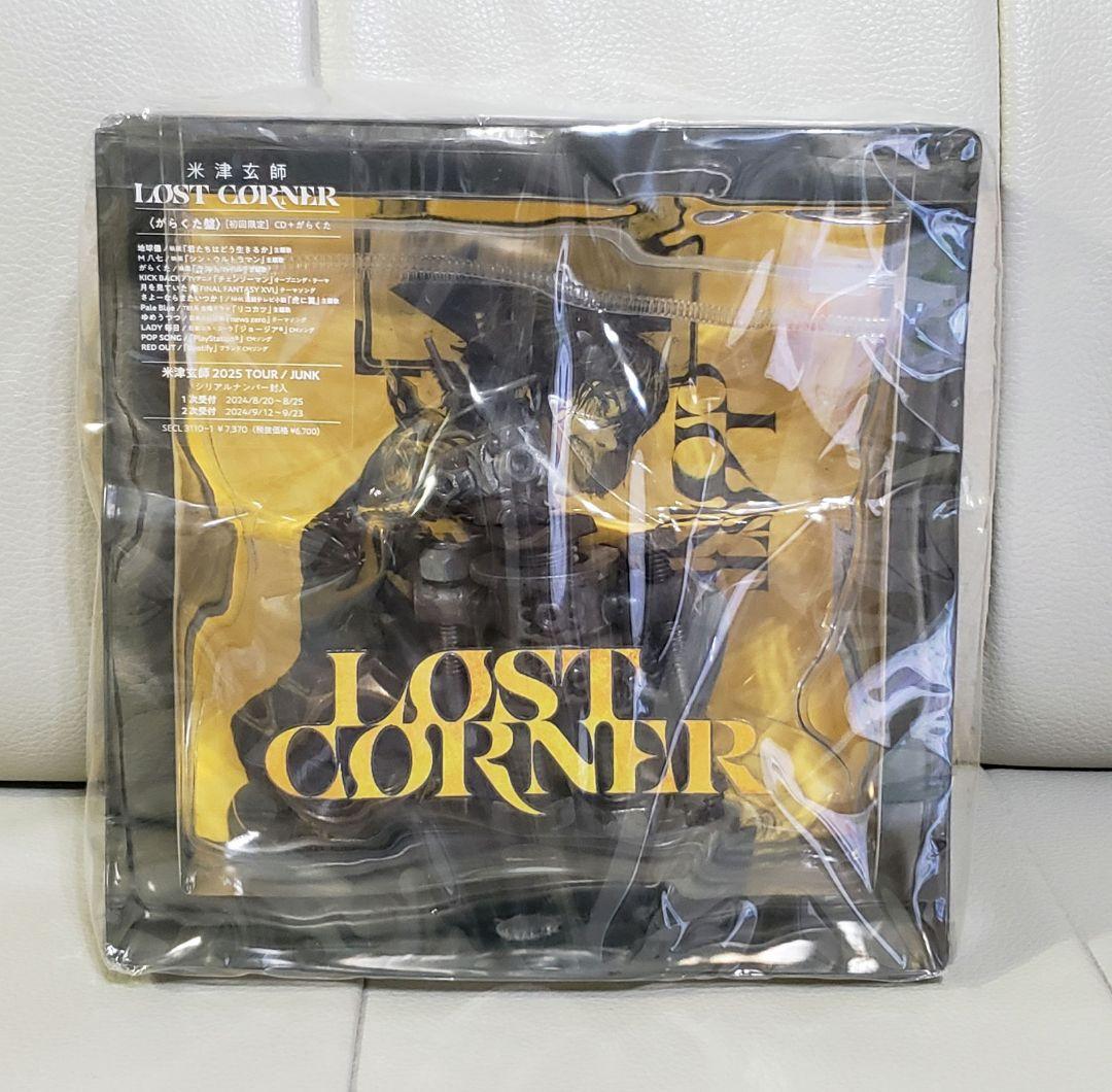 新品未開封》【初回限定盤】 米津玄師 LOST CORNER ＜がらくた盤