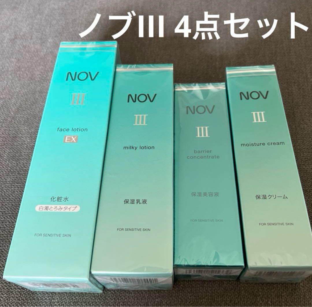 ノブⅢ 化粧水・乳液・美容液 ・保湿クリーム 4点セット 敏感肌のための低刺激性化粧品『ノブ』のⅢシリーズから、「しっとり