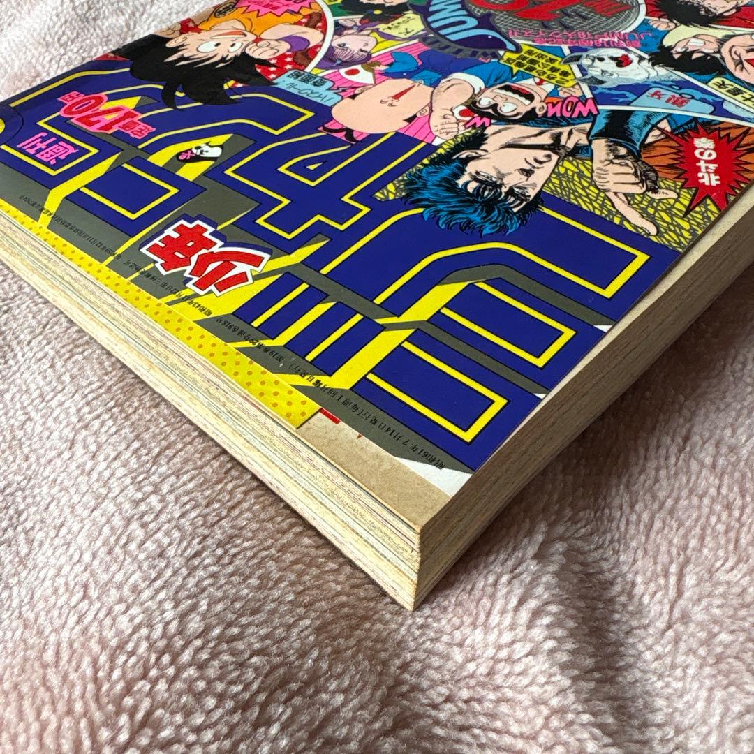 週刊少年ジャンプ 1986年7月14日号 31号 創刊18周年記念 - メルカリ