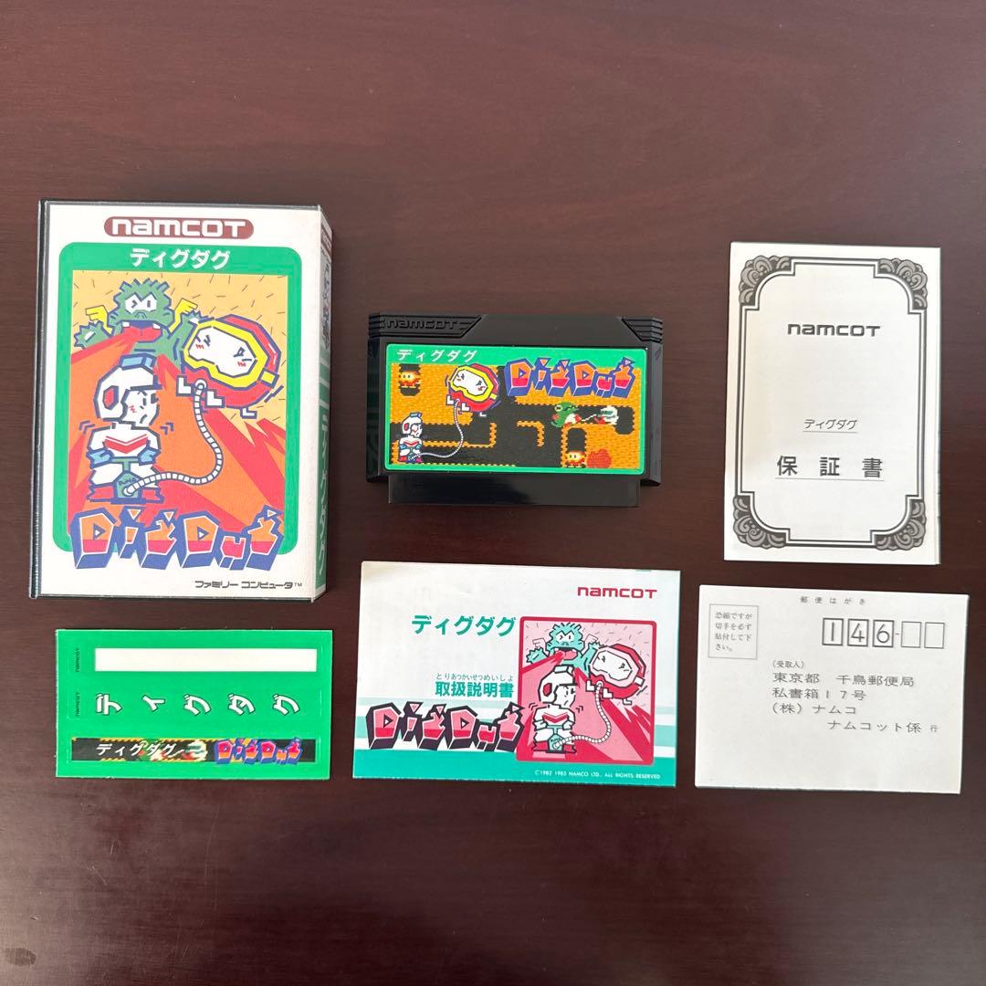 極美品・完品】ディグダグ 再販プラ箱 ファミコンソフト 鬼レア ナムコ