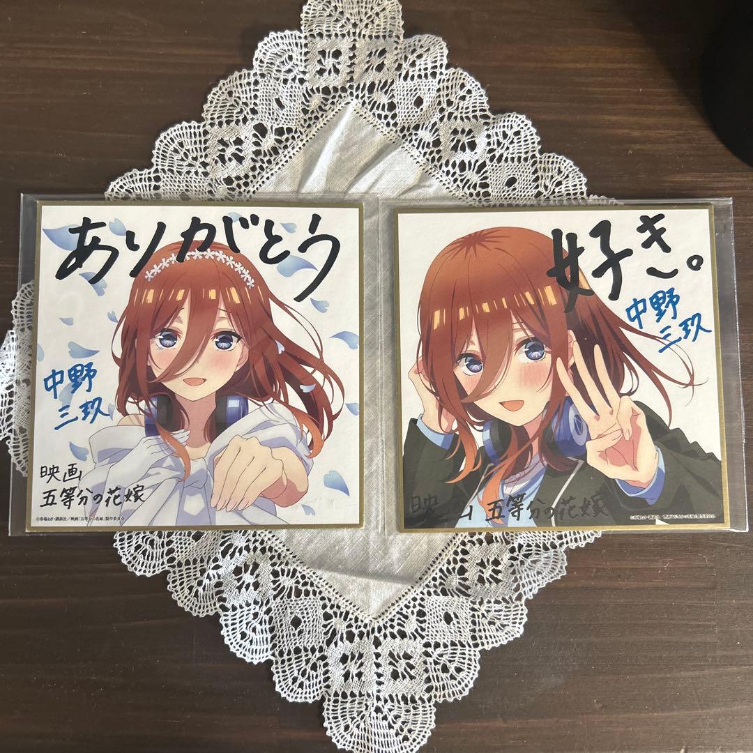 五等分の花嫁 映画 色紙 中野三玖 制服verとウエディングドレス2枚