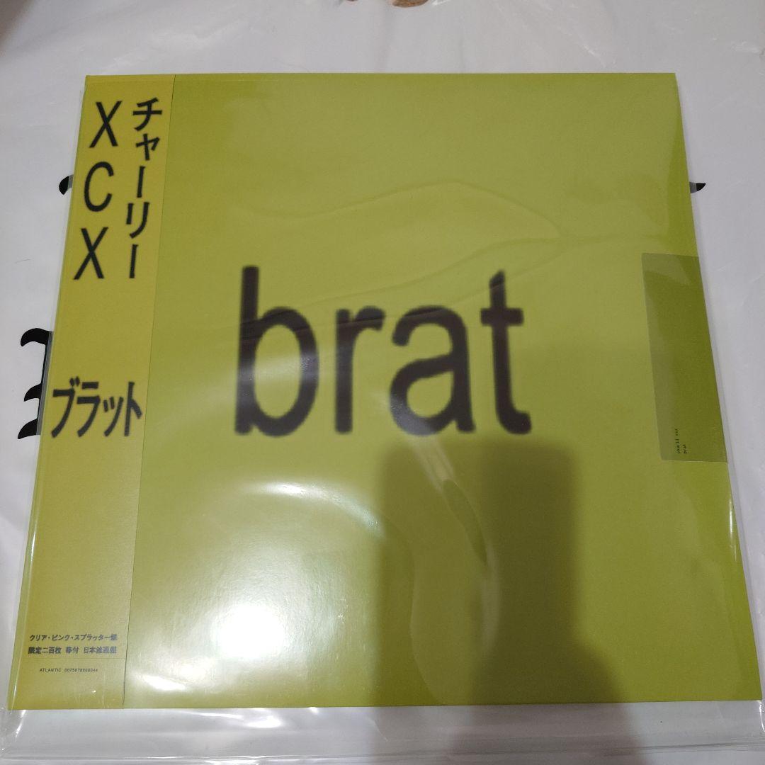 チャーリーXCX brat レコード Charli xcx - BRAT【Japan Edition】【レコード】 – Staghorn Records