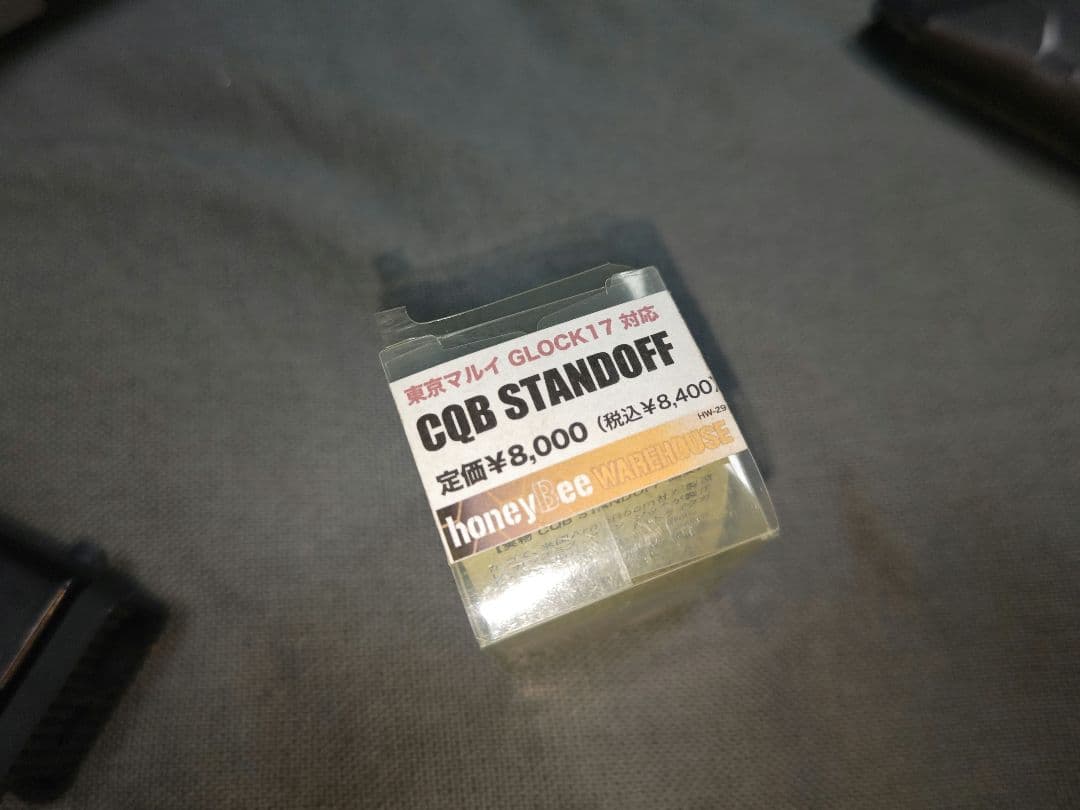 東京マルイ GBB グロック 19 STANDOFFカスタム ガンケース付き