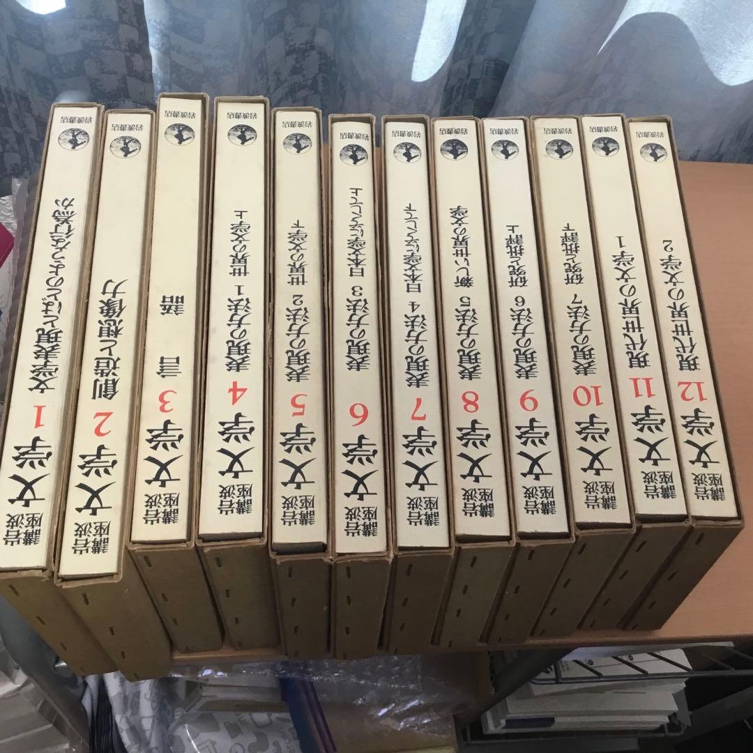 岩波講座 文学 全12巻セット - メルカリ