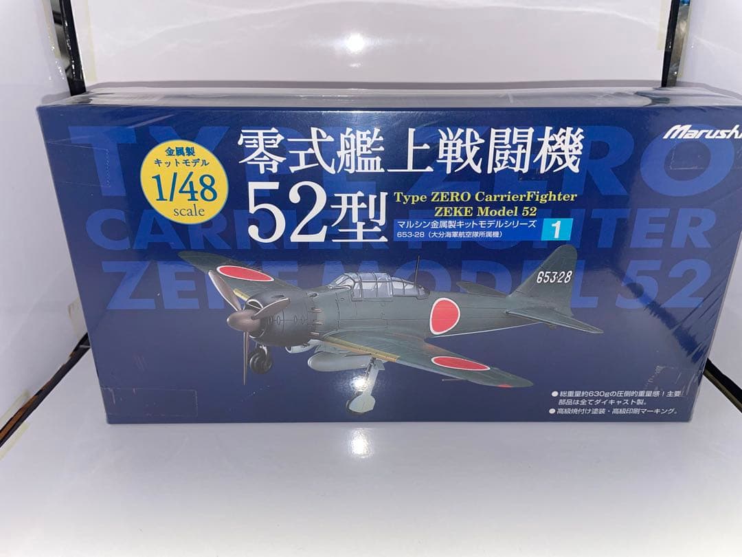 マルシン 1/48 零式艦上戦闘機21型 加賀戦闘機隊+52型 新 モデル