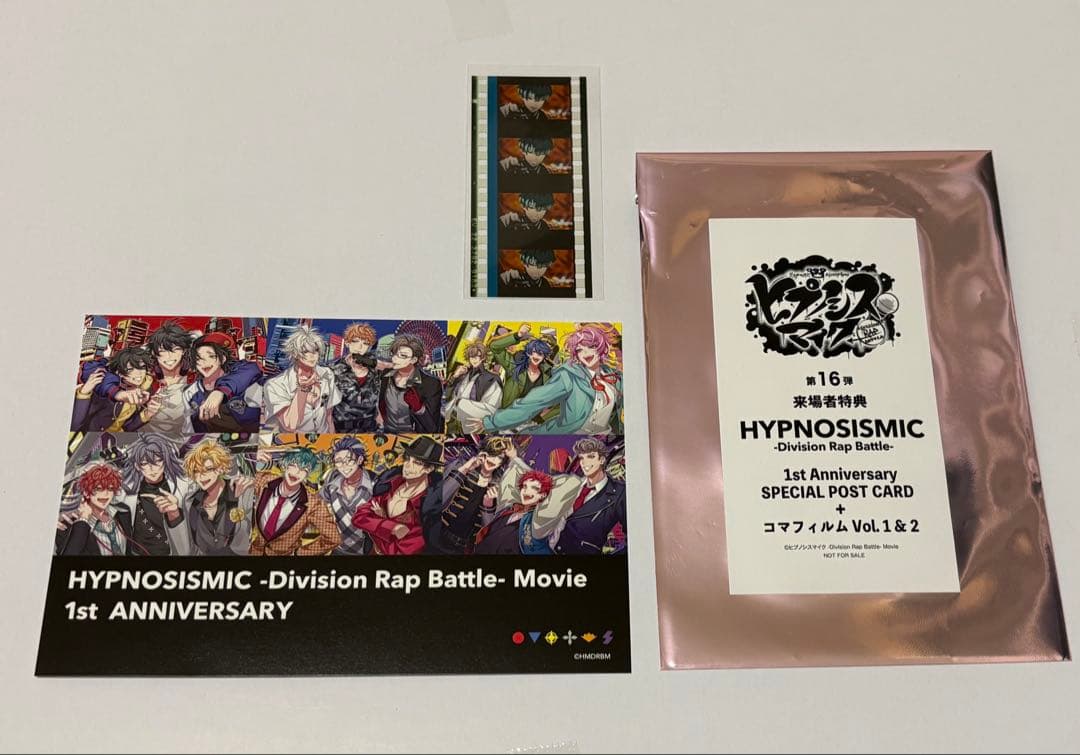 ヒプマイ ヒプノシスマイク ヒプムビ特典 第16弾 コマフィルム 簓