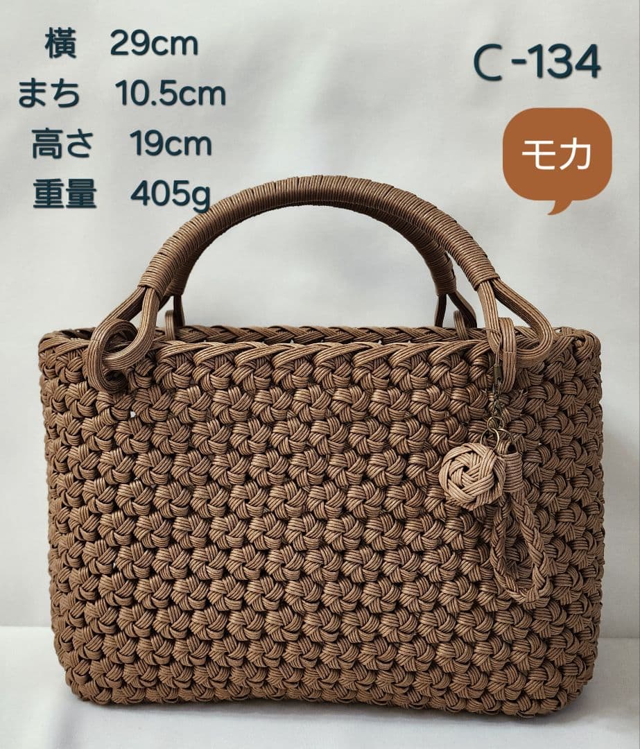 りょうたつやまと　Ｃ-129.130.131.132.133.134