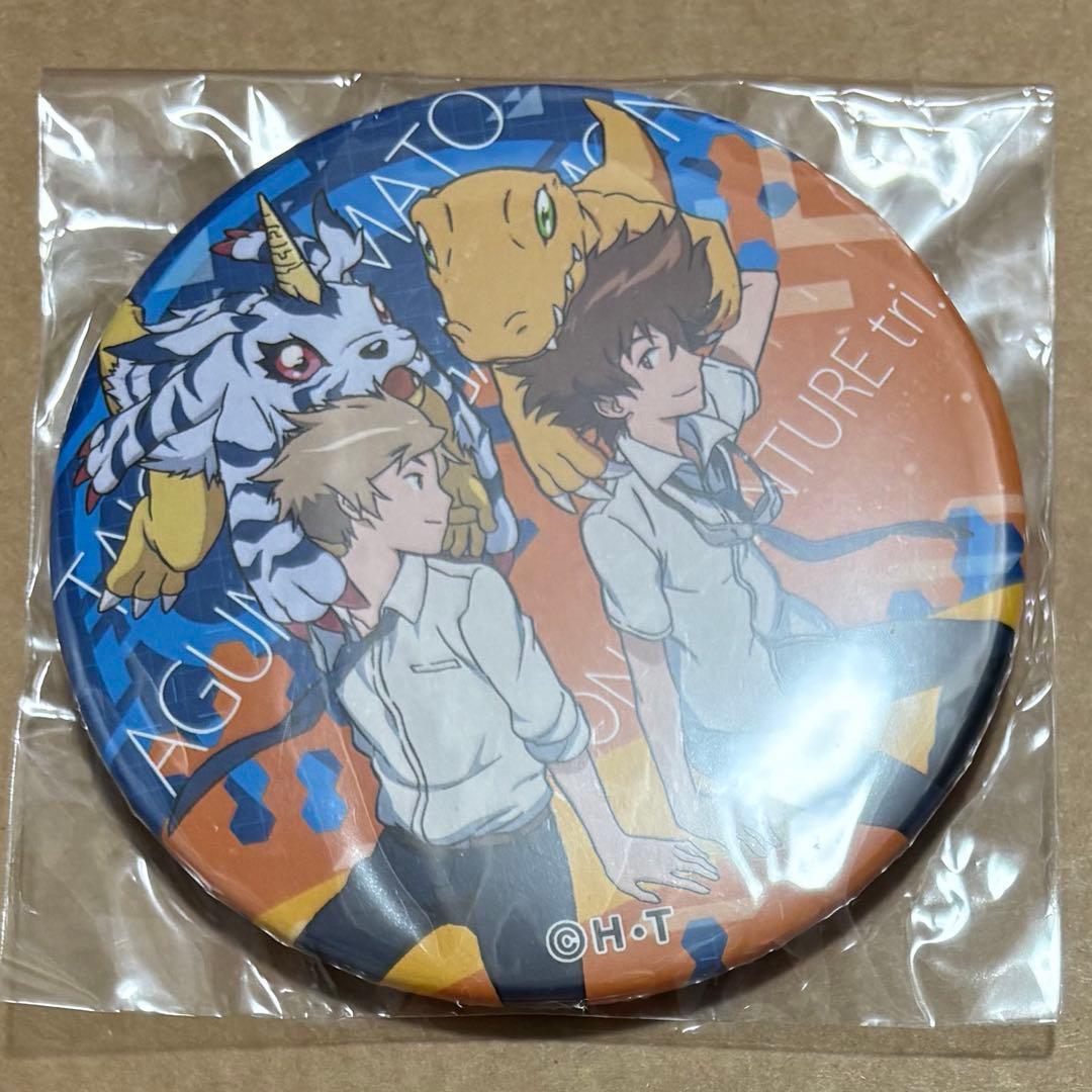 デジモン ドでか缶バッジ アニメイト限定柄 太一 ヤマト Amazon.co.jp: ドでか缶バッジ 4th 11種セット コンプ ヤマト デジモン
