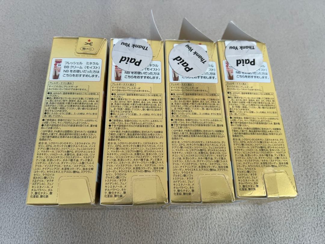 Freshel BBクリーム 保湿タイプ 50g 4個セット Freshel BBクリーム