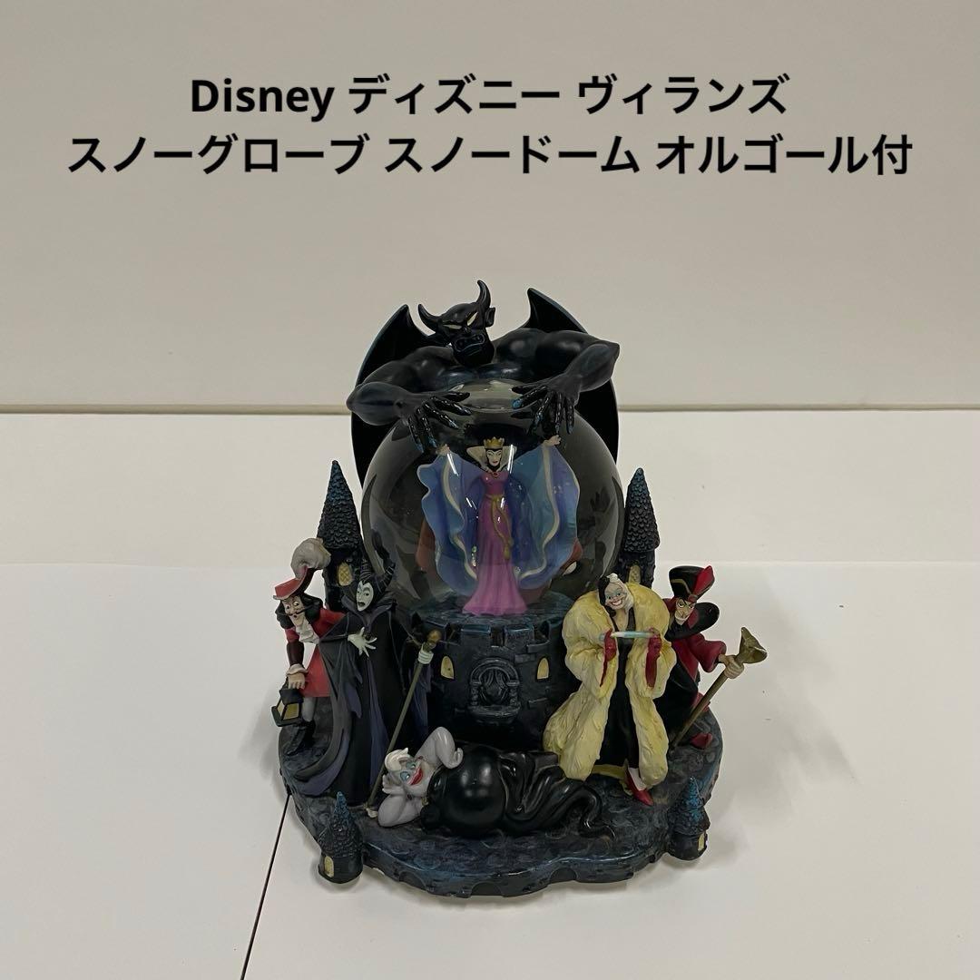 Disney ディズニー ヴィランズ スノーグローブ スノードーム