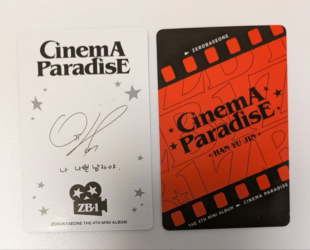 ZB1 ゼベワン ユジン cinema paradiseトレカ - メルカリ