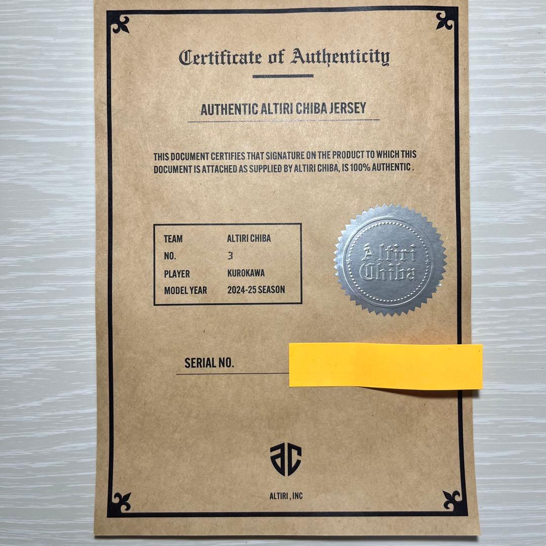 アルティーリ千葉 #3 黒川虎徹 オーセンティックユニフォーム - メルカリ